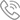 聯(lián)系電話(huà)